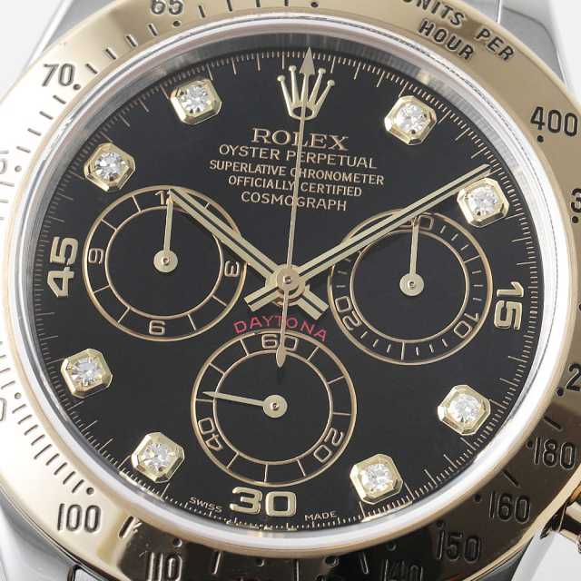 ロレックス デイトナ 116523G メンズ 中古