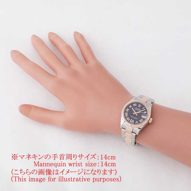 ロレックス デイトジャスト 278271 レディース 中古