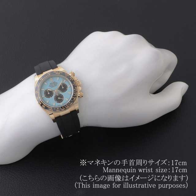 126518LN ターコイズブルー ROLEX（ロレックス）コスモグラフ デイトナ