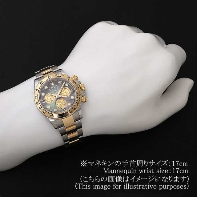 ロレックス デイトナ 116503NG メンズ 中古
