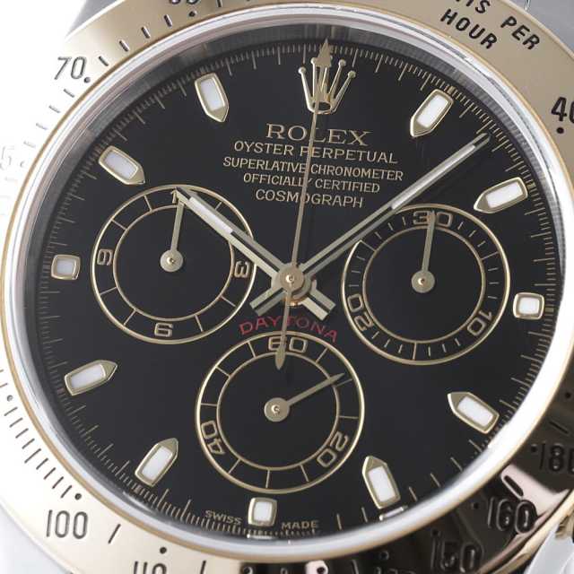 ロレックス デイトナ 116523 メンズ 中古