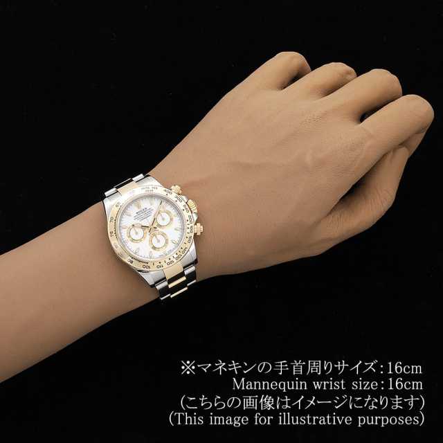 ロレックス デイトナ 116503 メンズ 中古