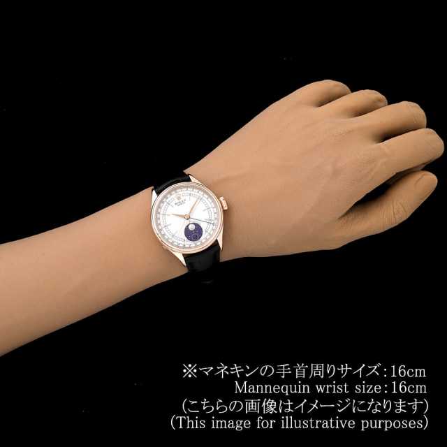 ロレックス チェリーニ 50535 メンズ 中古
