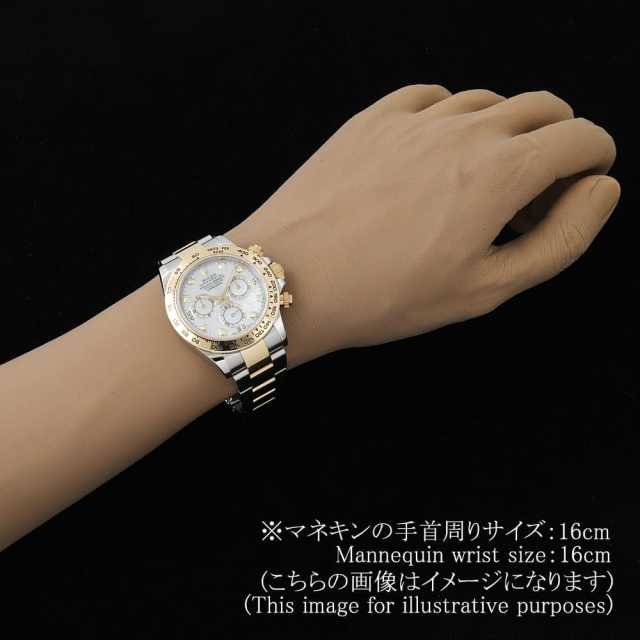 ロレックス デイトナ 116503NG メンズ 中古