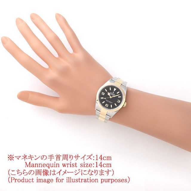 ロレックス エクスプローラー 124273 メンズ 中古