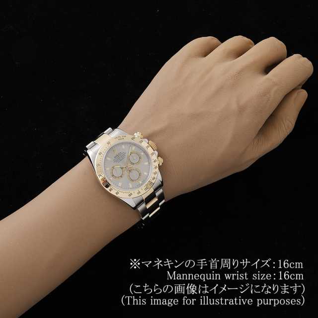ロレックス デイトナ 116523 メンズ 中古