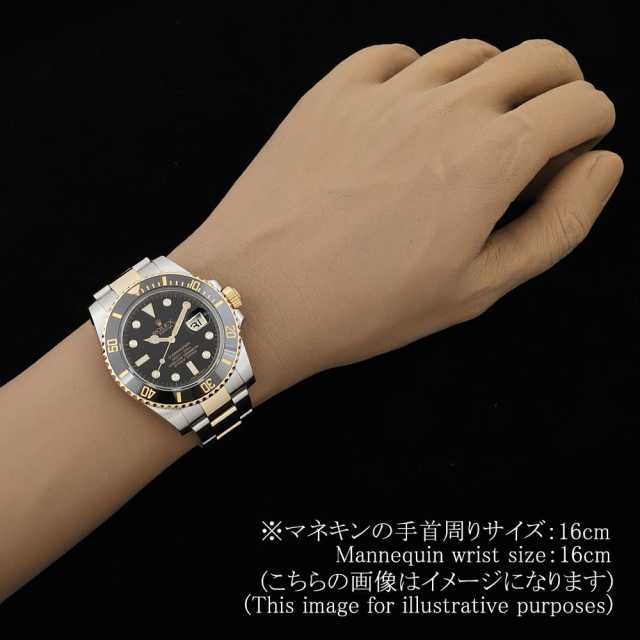 ロレックス サブマリーナ 116613GLN メンズ 中古