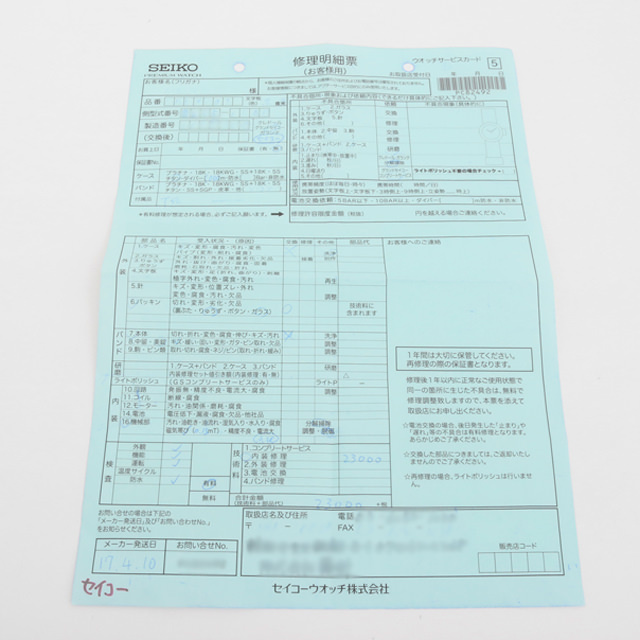 マリーンマスター メカニカルハイビート 国産ダイバーズ50周年記念 SBEX001 サブ画像４