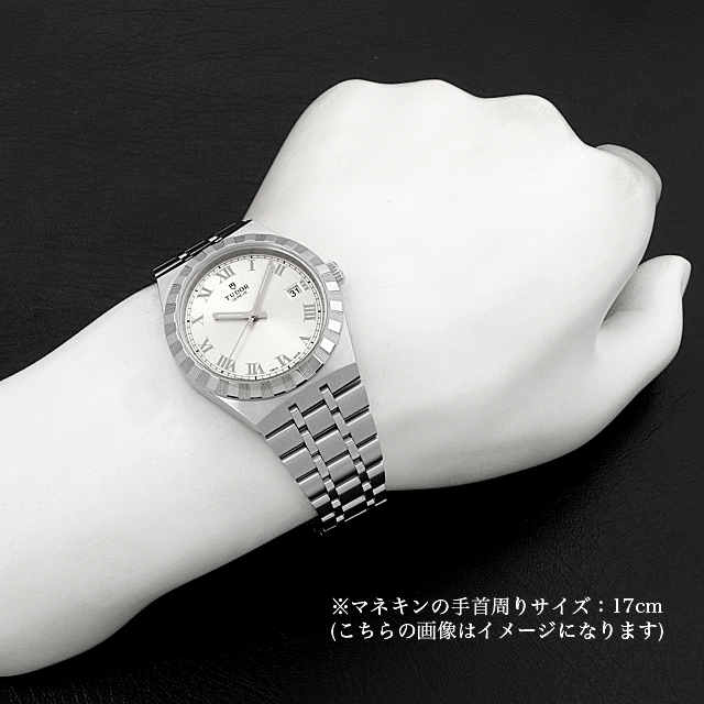 ロイヤル 28500 サブ画像３