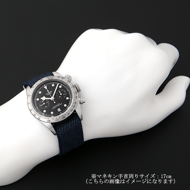 ヘリテージ ブラックベイ クロノグラフ 79350 サブ画像３