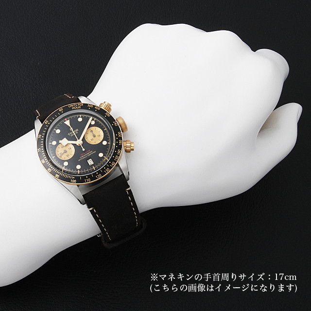 79363N ブラック TUDOR（チューダー）ブラックベイ クロノ S&G 中古  