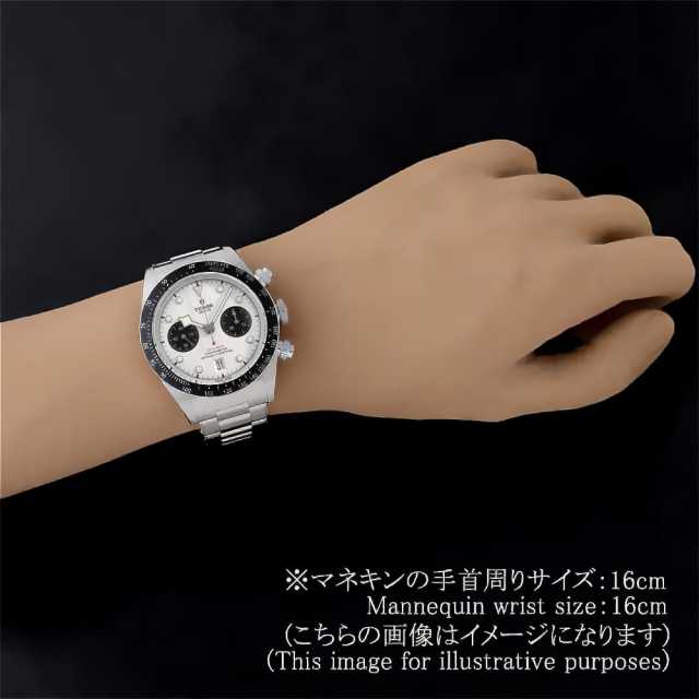 79360N オパライン TUDOR（チューダー）ブラックベイ クロノ 中古