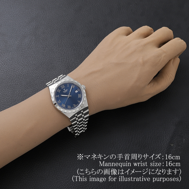 28500 ブルー TUDOR（チューダー）ロイヤル 中古 | 東京・大阪の高級