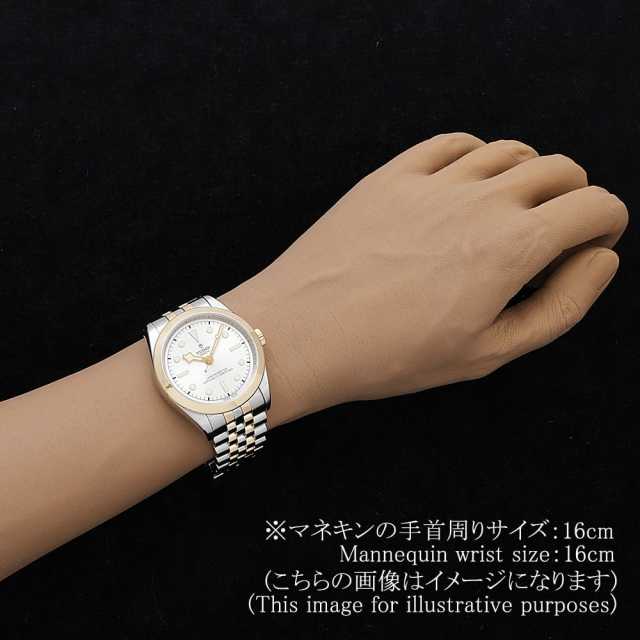 チューダー ブラックベイ 79663 メンズ 中古