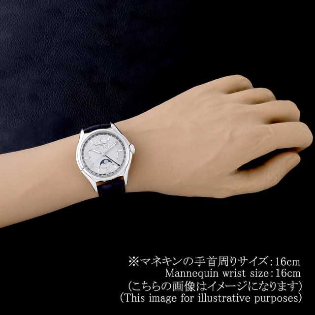 ヴァシュロンコンスタンタン フィフティーシックス 4000E/000A-B439 メンズ 中古