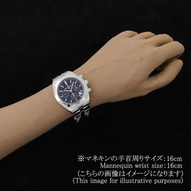 ヴァシュロンコンスタンタン オーヴァーシーズ 5520V/210A-B148 メンズ 中古