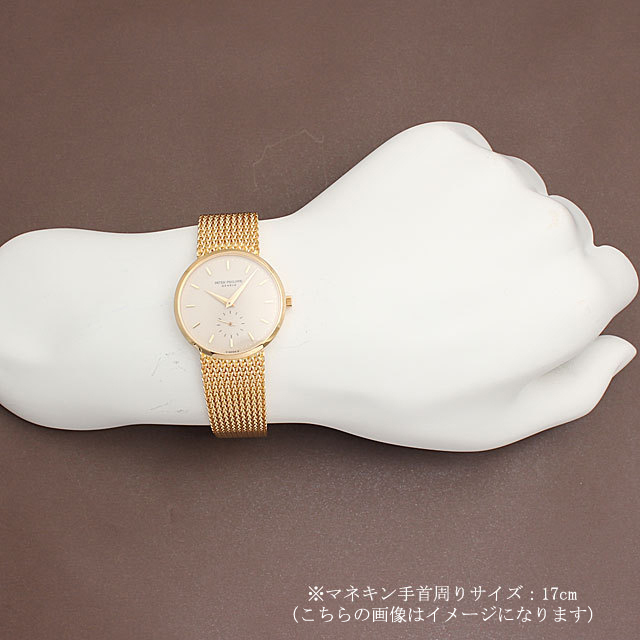 カラトラバ 3893/1J サブ画像４