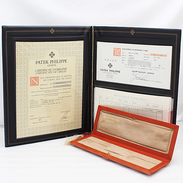 カラトラバ 3893/1J サブ画像５