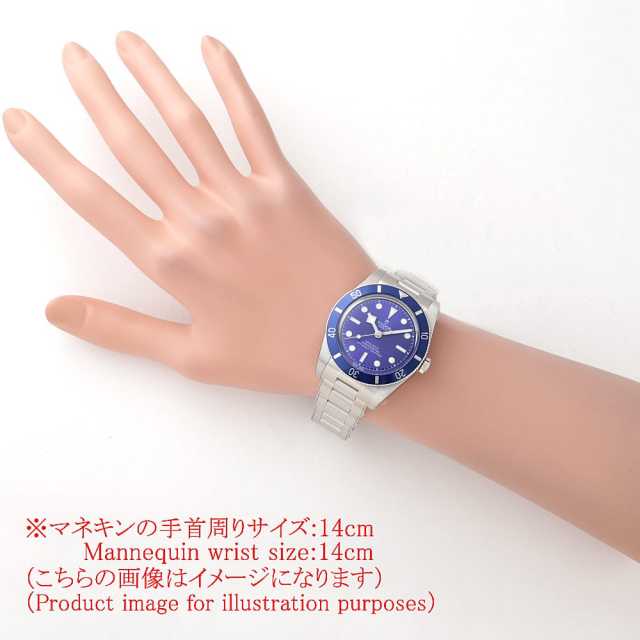 チューダー ブラックベイ 79000B-0001 メンズ 新品