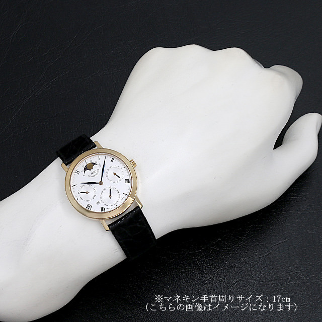 Romana Perpetual Calendar 2050 Sub-image 4