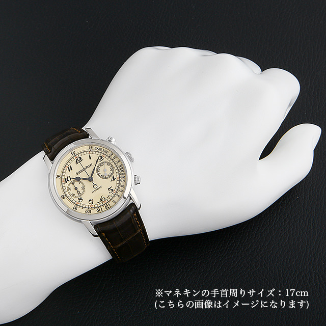 ジュールオーデマ クロノグラフ 26100BC.OO.D002CR.01 サブ画像４