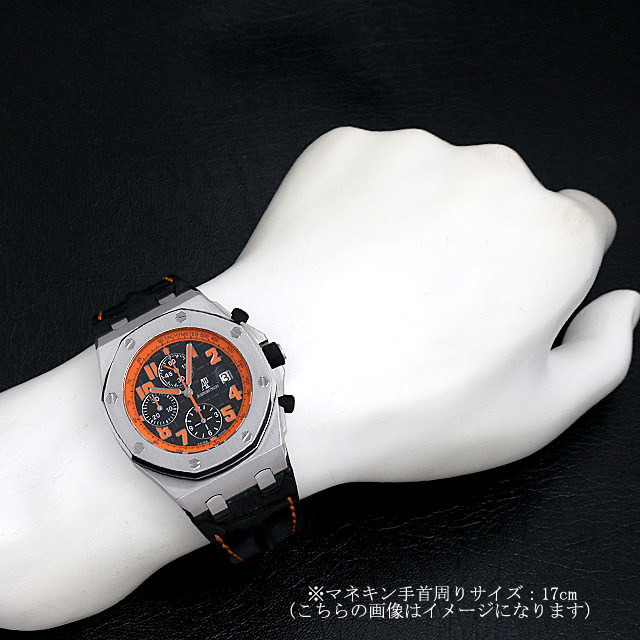 ロイヤルオーク オフショアクロノグラフ ボルケーノ 26170ST.OO.D101CR.01 サブ画像３