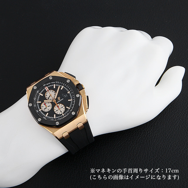 ロイヤルオーク オフショア クロノグラフ 26401RO.OO.A002CA.01 サブ画像４