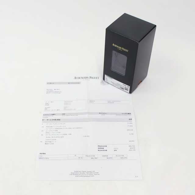 オーデマピゲ ロイヤルオーク 4100BA メンズ 中古