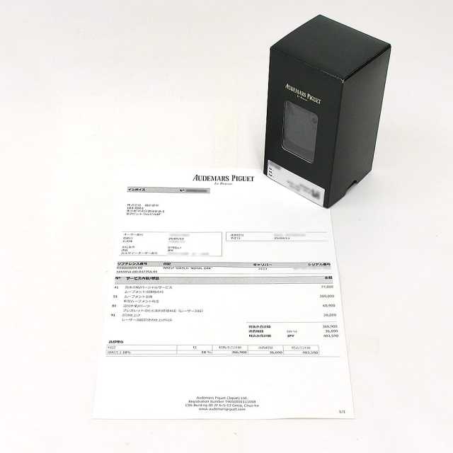 オーデマピゲ ロイヤルオーク 14100SA.OO.0477SA.01 ボーイズ(ユニセックス) 中古