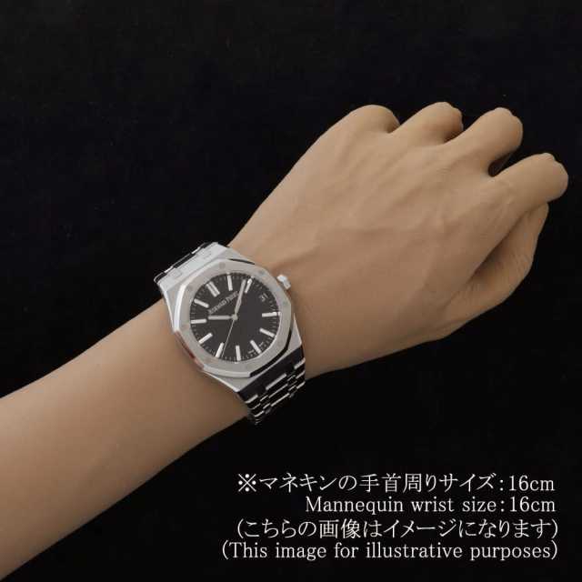 オーデマピゲ ロイヤルオーク 15510ST.OO.1320ST.07 メンズ 中古