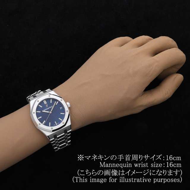 オーデマピゲ ロイヤルオーク 15503BC.OO.1220BC.01 メンズ 中古