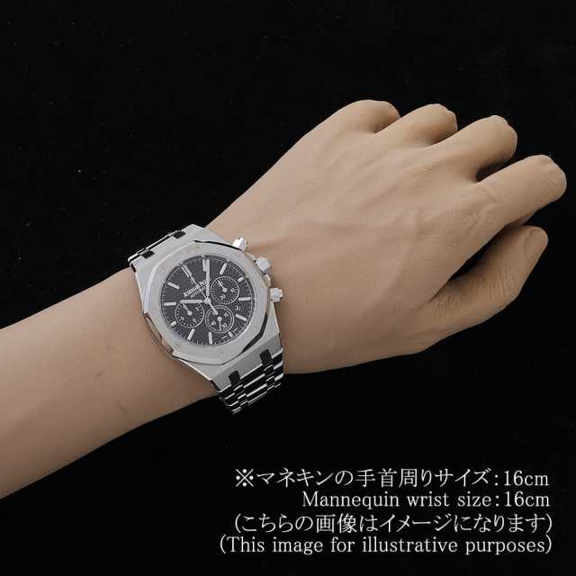 オーデマピゲ ロイヤルオーク 26320ST.OO.1220ST.01 メンズ 中古