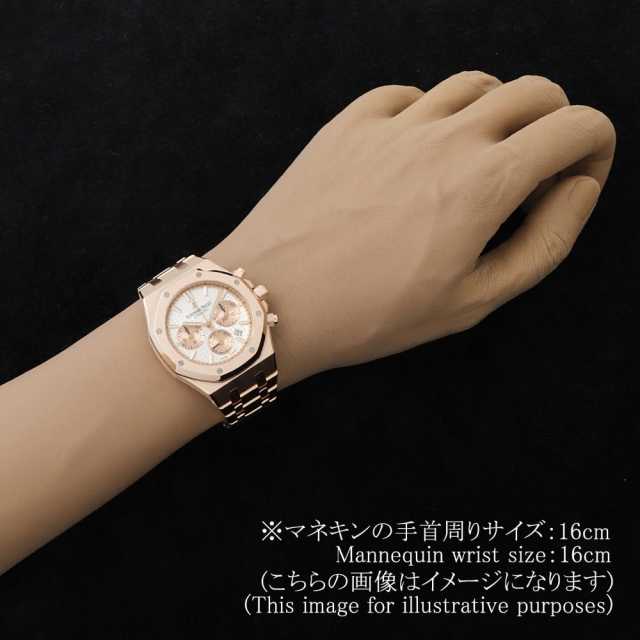 オーデマピゲ ロイヤルオーク 26315OR.OO.1256OR.01 メンズ 中古