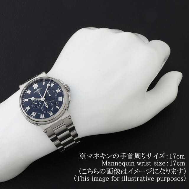 ブレゲ マリーン 5527TI/Y1/TW0 メンズ 中古