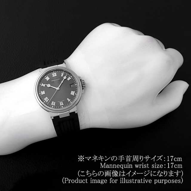 ブレゲ マリーン 5517TI/G2/5ZU メンズ 中古