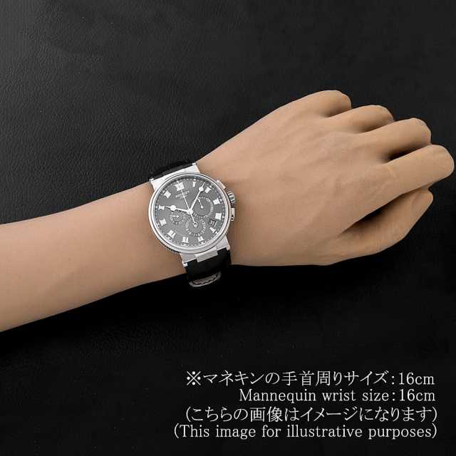ブレゲ マリーン 5527TI/G2/5WV メンズ 中古