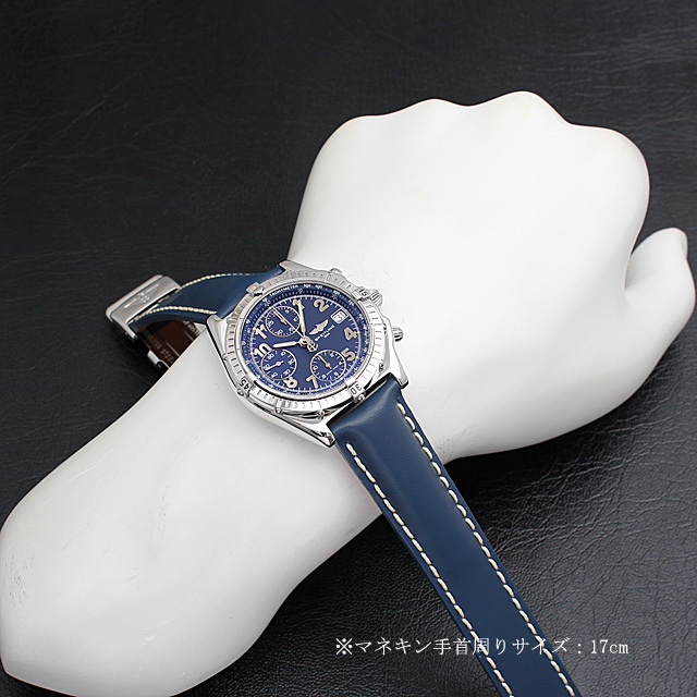 クロノマット A136C25SBD(A13051.1) サブ画像３