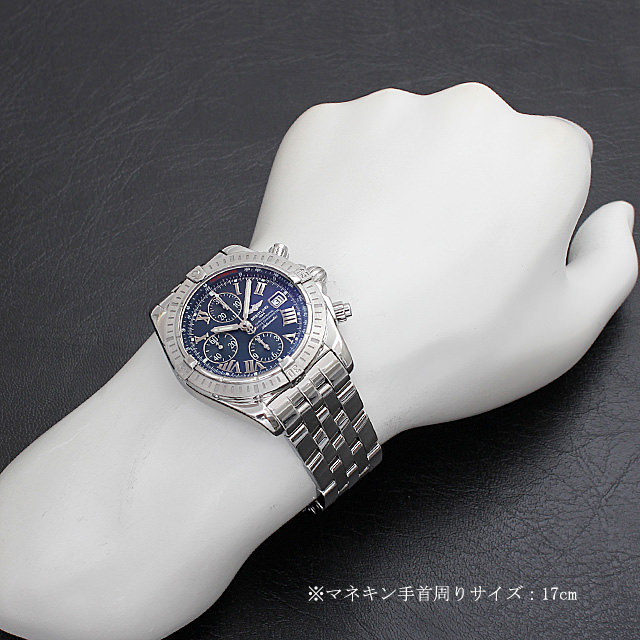 クロノマット エボリューション A13356 サブ画像３