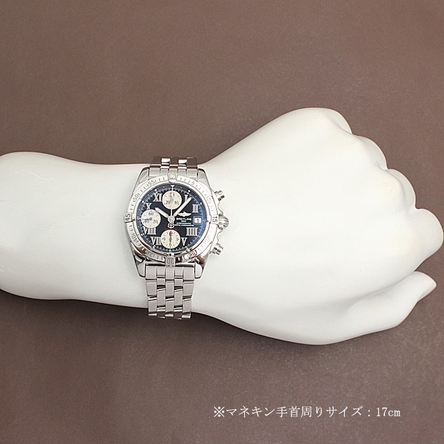 クロノコックピット A152B86PA(A13358) サブ画像４