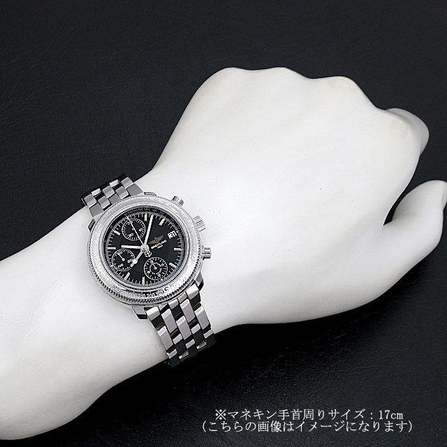 Astromat Longitude A200B53PA (A20405) Sub-image 3