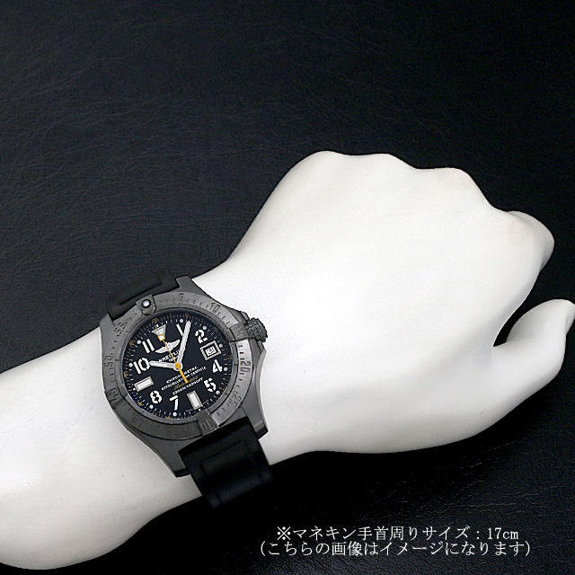 M177BCYRPB(M17330) BREITLING（ブライトリング） アベンジャー  