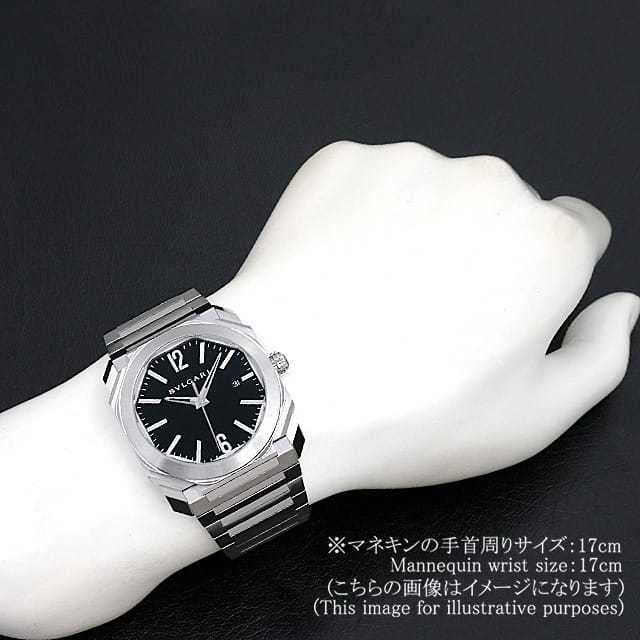 ブルガリ オクト BGO41BSSD メンズ 中古
