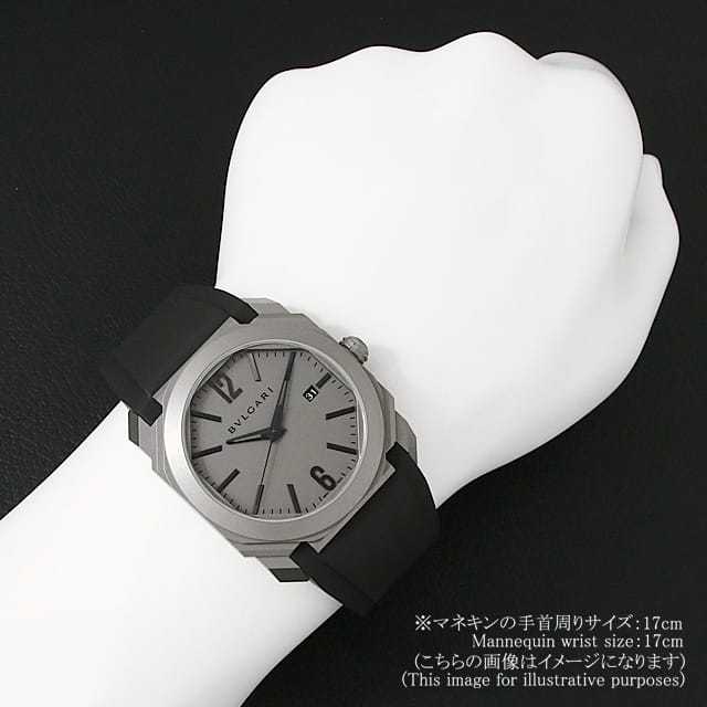 ブルガリ オクト BGO41C14TVD メンズ 中古