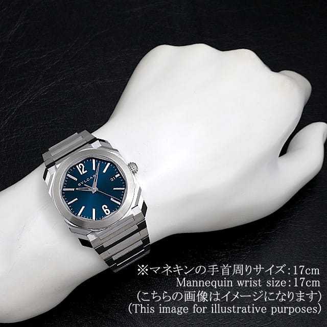 BVLGARI Octo BGO38C3SSD Men's Used