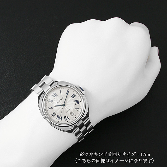 カルティエ CARTIER WSCL0007 クレ ドゥ カルティエ デイト 自動巻き  
