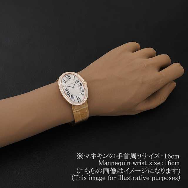 カルティエ ベニュワール WB520005 ボーイズ(ユニセックス) 中古