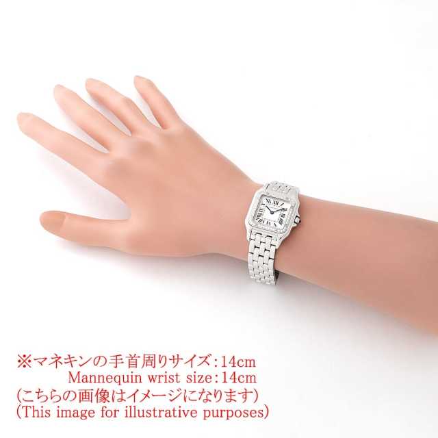 Cartier PANTHERE W4PN0008 Boys (Unisex) Used