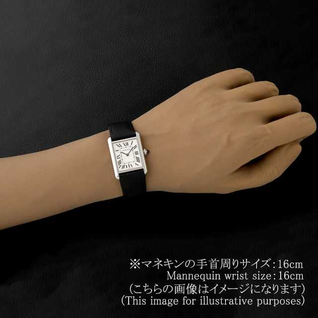 カルティエ マストタンク WSTA0041 メンズ 中古
