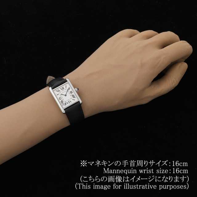 カルティエ マストタンク WSTA0041 メンズ 中古