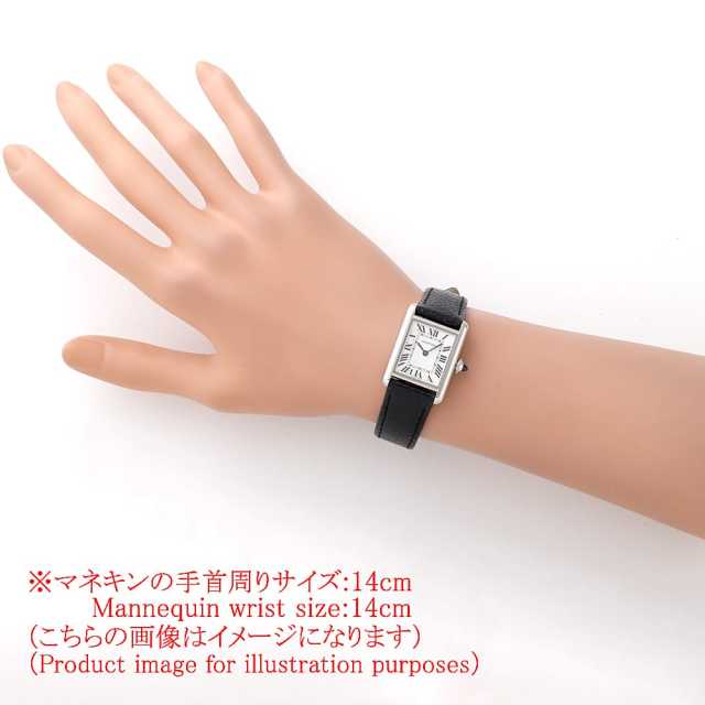 カルティエ マストタンク WSTA0042 レディース 中古